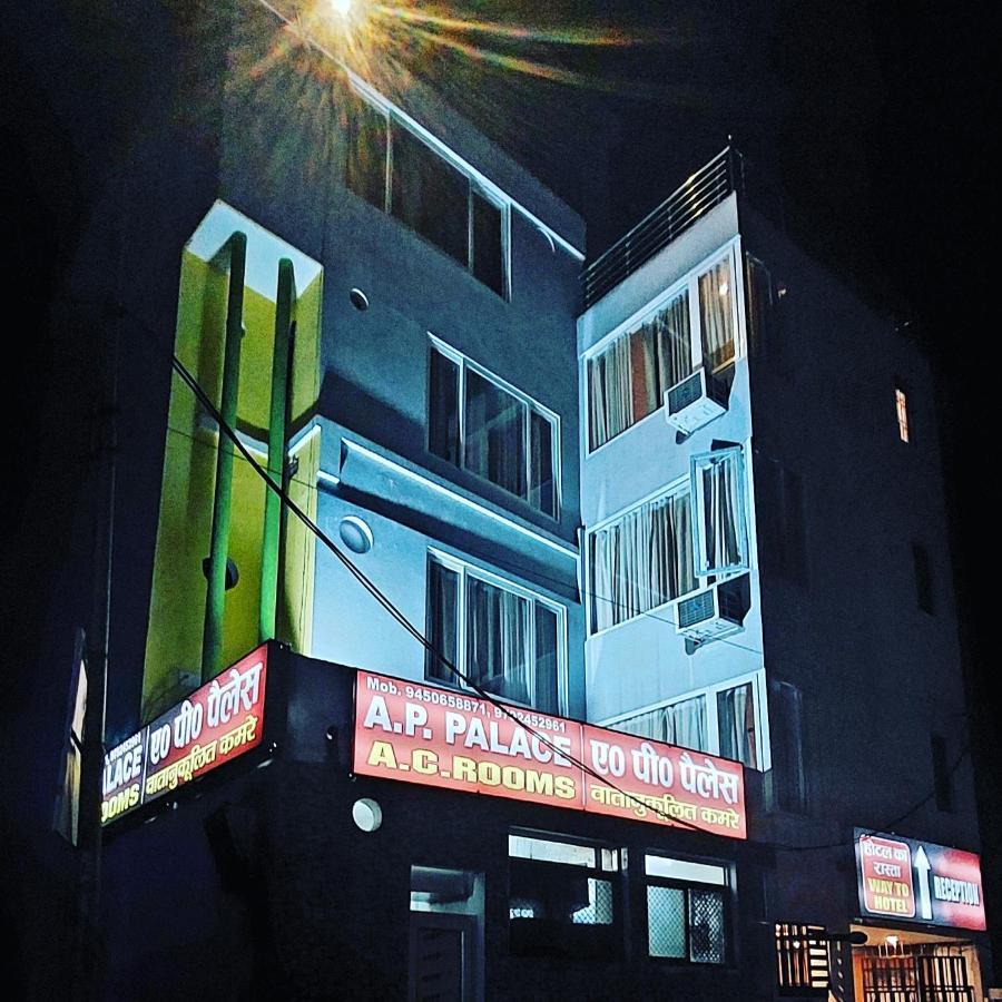 Ap Palace Hotel, Ayodhya Exterior foto