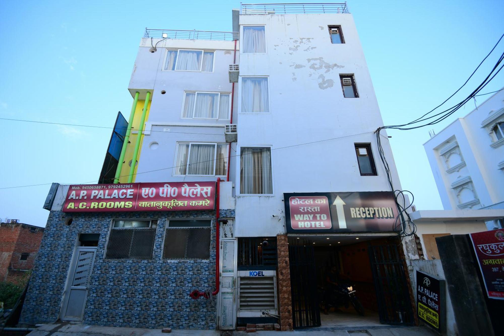 Ap Palace Hotel, Ayodhya Exterior foto